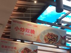 -阿瓦山寨·湘菜现炒·剁椒鱼头王(咸阳总店)
