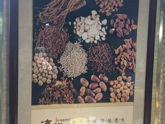 -淳澄水盆羊肉