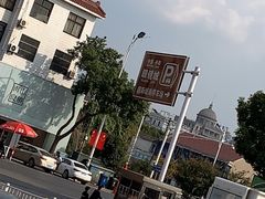 -中国丹阳眼镜城