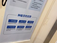 -圣呗口腔·舒适化种植牙·矫正中心(广州总院)