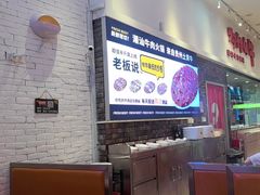 -为什么牛潮汕牛肉火锅(万胜广场店)