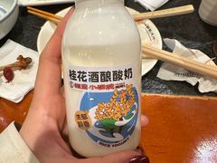 -福苗小骆驼烧烤(大唐不夜城店)