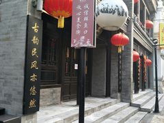 -鲜鱼口老字号美食街