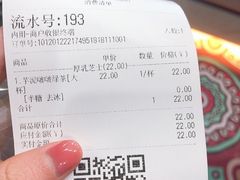 -茶百道(世纪大道店)