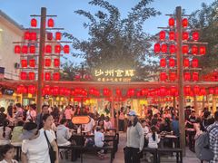 -敦煌夜市