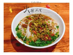 -肆姐面粉馆(坡子街店)