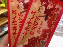 -陈记顺和牛肉火锅馆(天河北路店)
