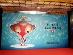 -大光明电影院(南京西路店)