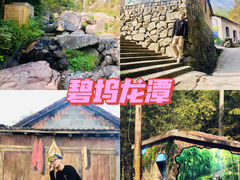 -莫干山风景区