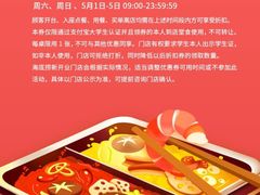 -海底捞火锅(之心城店)