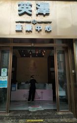 -英泽产后护理中心(南海总店)