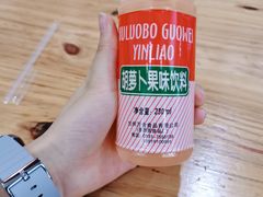 -马三洋芋片(兰州总店)