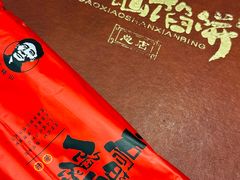 -高晓山馅饼店(牛庄百年店)