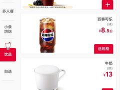 -肯德基(芳和店)
