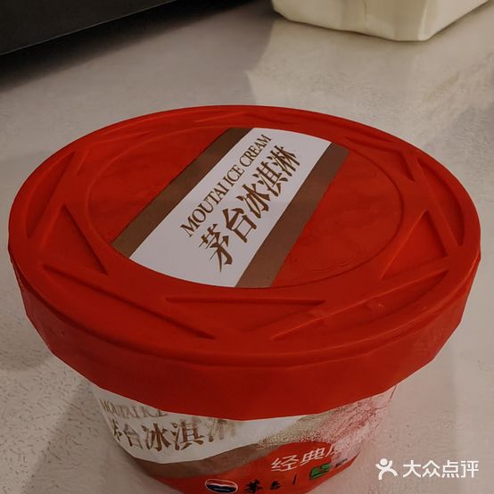 台路1冰淇淋(光环购物公园店)
