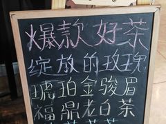 -了凡国风主题茶馆·咖啡(武侯祠锦里店)