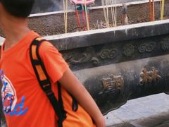 -关林