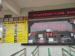 -李小龙乐园(顺德均安店)