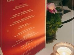 -蝶舍·MAISON PAPILLON