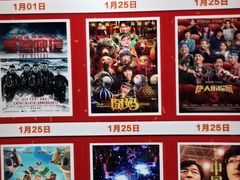 -大世界影城(无锡江南大悦城IMAX激光店)