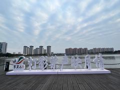 -映月湖中央公园