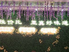 -福禄财东北菜(珠江帝景店)