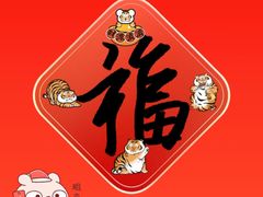 -下村新强记烧鹅店