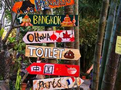 -乌托邦酒吧和餐厅