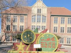 -张学良旧居陈列馆