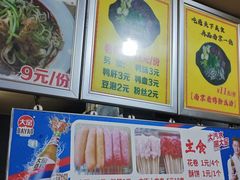 -红星美凯龙(东北全球家居1号店)