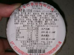 -红宝石·鲜奶小方·海派西点房(南丹店)