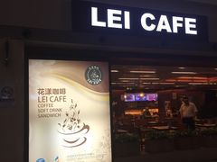 -花漾咖啡(首都国际机场六号店)