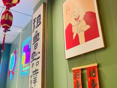 -鲁达面馆本帮风味(共康东路店)