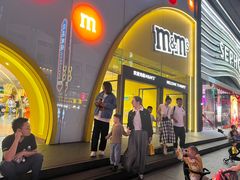 -m豆巧克力世界(上海世茂广场店)