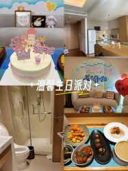 -和伊母婴护理中心·全套房(金山店)