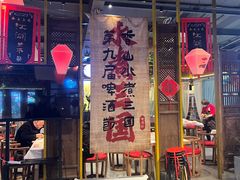 -水煮三国·川鲁江湖菜(香山店)