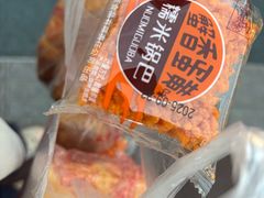 -宫廷糕点铺(建设路店)