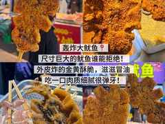 -大学城夜市