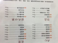 -品味轩(华山路店)