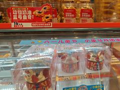 -味多美蛋糕(双合地铁店)