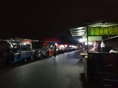 -南理工夜宵美食坑