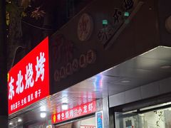 -沪依小酒馆心意菜