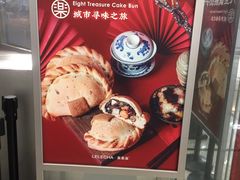 -LELECHA乐乐茶(美罗城店)