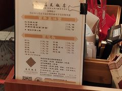 -苏苑饭店-中餐厅(长桥地区店)
