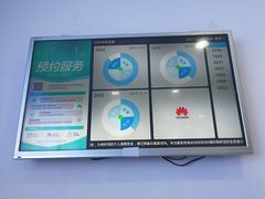 维修进度-华为授权服务中心(普陀武宁路)