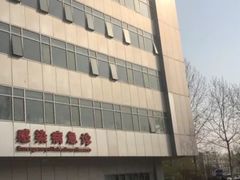 -首都医科大学附属北京地坛医院