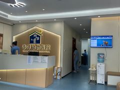 -泰洋动物医院·神经专科·磁共振·CT(天河公园总院)