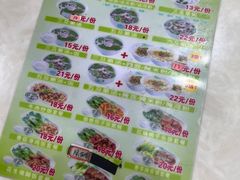 -陈记三及第(人民北路店)