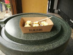 -品腐记·豆腐王朝(老门东总店)