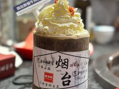 -醉董牛川派鲜肉自选火锅(烟台店)